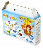 Пазл-игра для детей &quot;Ребусы&quot; 40 эл
