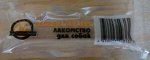 Верные друзья Лакомство Куриные снеки для собак 12г