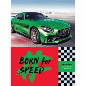 Дневник для младших классов (твердая обложка) "Born for speed" 9368 BG