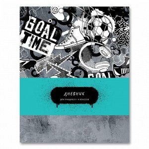 Дневник для младших классов (твердая обложка) "Goal time" 9359 BG
