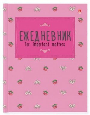 Ежедневник недатированный А6 256 стр. "ФРУКТОВЫЙ ПАТТЕРН" 3-020/26 Альт {Россия}