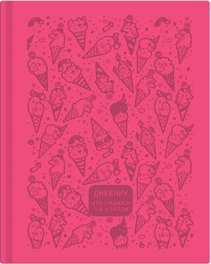 Дневник для младших классов (твердая обложка) "Very sweet" темно-розовый экокожа 9460 BG