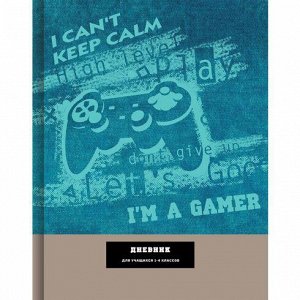 Дневник для младших классов (твердая обложка) "Я геймер" 9374 BG