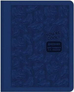 Дневник для младших классов ЛАЙТ "Ты крутой" синий экокожа 9454 BG