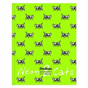 Дневник для старших классов (твердая обложка) "Neon Cats" 9409 BG {Россия}