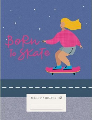 Дневник для старших классов (твердая обложка) "Девочка-скейтер" матовая ламинация ДУ214815 Эксмо