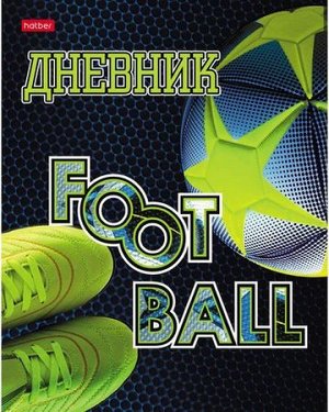 Дневник 1-11 класс (твердая обложка) "FOOTBALL" 3D лак (069483) 25677 Хатбер {Россия}