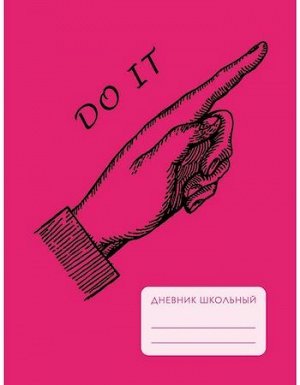 Дневник для старших классов (твердая обложка) "Неоновое настроение! Розовый" матовая ламинация ДУ204815 Эксмо