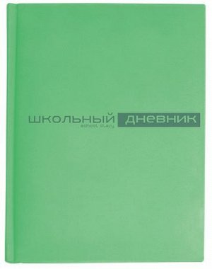 Дневник 1-11 класс (твердая обложка) "Velvet" мятный искусственная кожа 10-070/25 Альт