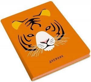 Дневник для старших классов ЛАЙТ "ZOO. Тигр" искусственная кожа ДИК194808 Эксмо