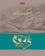 Дневник 1-11 класс (твердая обложка) &quot;Артефакт&quot; (069499) 24439 Хатбер {Россия}