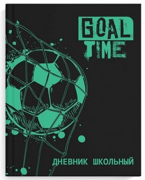 Дневник 1-11 класс (твердая обложка) "ГОЛ!" 56467 Феникс {Россия}