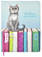 Дневник 1-11 класс (твердая обложка) &quot;КОТ&quot; кожзам 53613 Феникс {Китай}