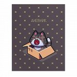 Дневник 1-11 класс (твердая обложка) &quot;КОТИКИ В КОРОБОЧКАХ&quot; ДУТ-КВК SchoolФормат {Россия}