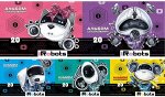 Альбом для рисования 20л &quot;IRobots&quot; (050093) Хатбер {Россия}