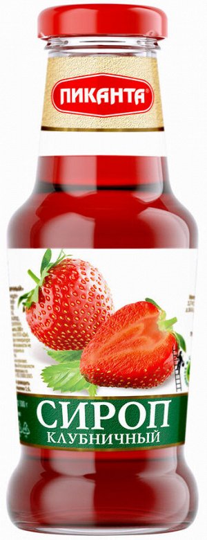 Сироп Пиканта 300 г клубничный 1х6