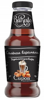Baresto Сироп 250мл Соленая карамель ст/б 1/6
