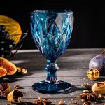 Бокал Magistro «Круиз», 250 мл, цвет синий