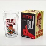 Стакан граненый &quot;День настоящих мужиков&quot; солдат