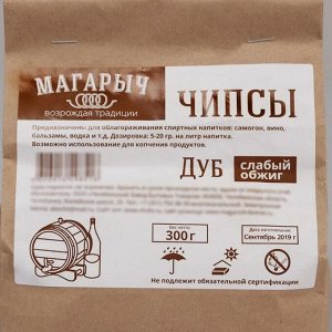 Чипсы Магарыч «Дубовые», 300 гр, слабый обжиг, 10 шт/уп