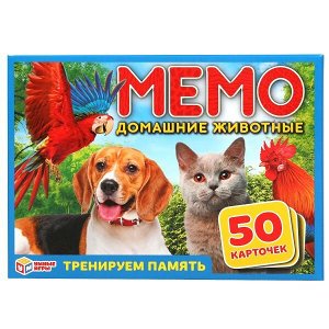 4630115527244 Домашние животные. Карточная игра мемо. (50 карточек). Тренируем память. Умные игры в кор.50шт