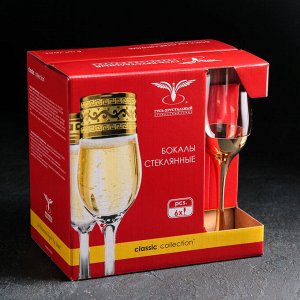 Набор бокалов для шампанского «Поло», 200 мл, 6 шт, золото