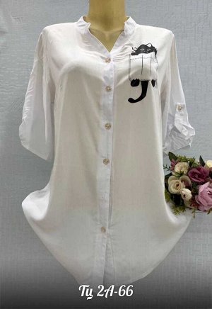 Рубашка женская Ткань Штапель