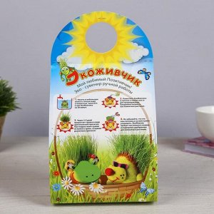 Набор для выращивания «ЭкоЖивчик. Собачка», фигурка растущая в подарочной упаковке