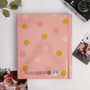 Фотоальбом на 20 магнитных листов «Наше чудо», розовый