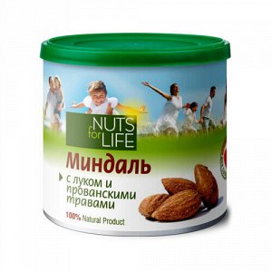 Миндаль с прованскими травами Nuts for life, 200 г