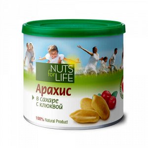 Арахис в сахаре с клюквой Nuts for life, 115 г