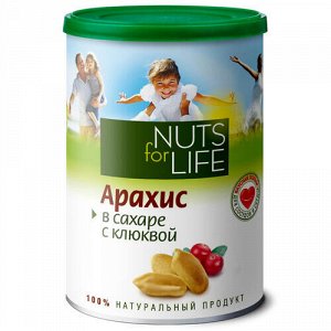 Арахис в сахаре с клюквой Nuts for life, 115 г