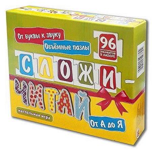 3791 Игра "Сложи-читай" (пазлы 96 элементов)