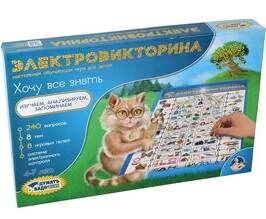 03673 Игра-электровикторина "Хочу все знать"