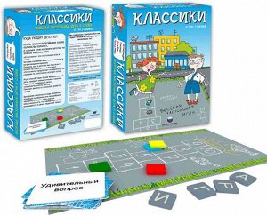 10032 Настольная игра "Классики"