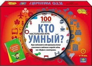 ИН-6396 Настольная игра "Кто умный?" 100 карточек