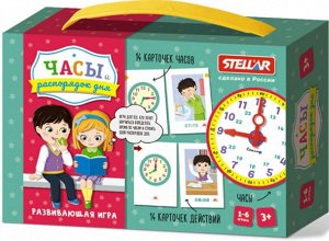 01157 Настольная игра N57 "Часы и распорядок дня"