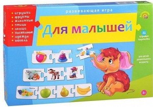 ИН-8211 Развивающая игра для малышей Ассоциации-цепочкой