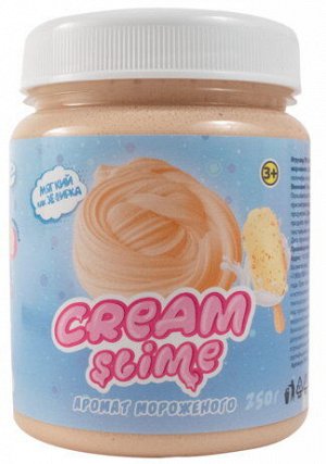 SF02-I "Slime" Cream-Slime с ароматом мороженого,250 г