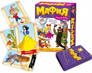 03724 Игра "Детская мафия.Сказочная Братва"