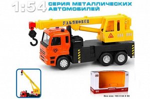 6510A Машина Камаз-Кран 1:54 металл.инерционная в коробке