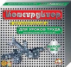 00842 Конструктор металлический N2 для уроков труда 290 деталей