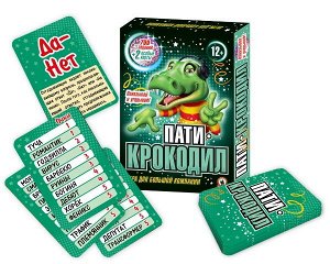 03722 Игра "Пати-Крокодил" 12+