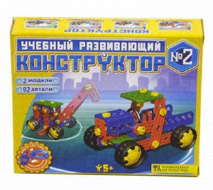 00546 Конструктор учебный развивающий N2