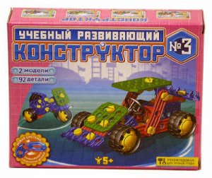 00547 Конструктор учебный развивающий N3