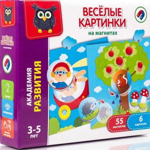 VT5422-02 Настольная игра "Веселые картинки на магнитах"