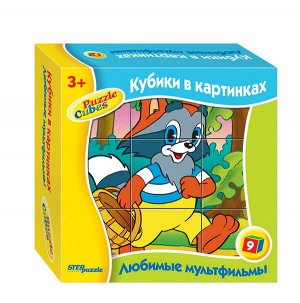 87309 Кубики в картинках "Любимые мультфильмы-1" 9 кубиков СМФ