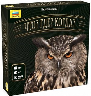 8647 Настольная игра "Что?Где?Когда?"