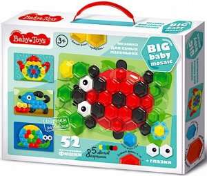 02517 Мозаика для самых маленьких 52 элемента 5 цветов Baby Toys