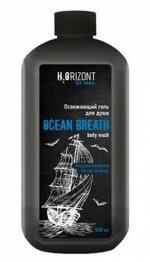 Гель д/душа Vilsen OCEAN BREATH Освежающий 500мл муж флакон /18 H2O-206